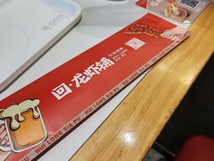 -回·龙虾铺·盆盆蟹·烧烤大排档(回龙观店)