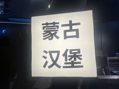 -龙湖重庆时代天街