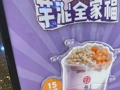 -书亦烧仙草(中央天街店)