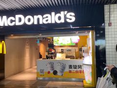 -麦当劳(中山公园龙之梦店)