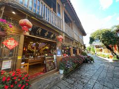 -民食香·腊排骨野生菌美食(木府店)