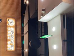 -炙韩料理·部队锅专门店