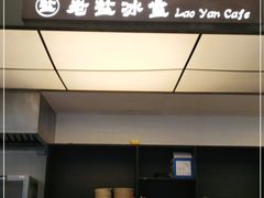 -椰小咖(亚龙湾东榕美食广场店)