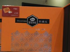-皇冠幸福里动物奶油生日蛋糕(石桥店)