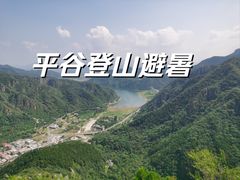 -京东石林峡风景区
