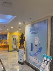 -深圳春天阳光医院·轮廓抗衰中心