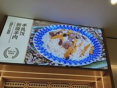 -西域胡氏大盘鸡(谈固店)