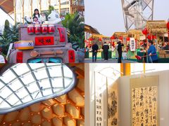 -中国天府农业博览园