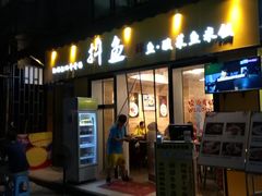 -抖鱼-抖音酸菜鱼(惠福东路店)