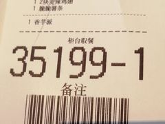 -麦当劳(怀集店)