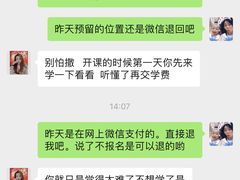 -天琥教育(重庆江北观音桥校区)