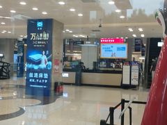 -红星美凯龙北京至尊MALL(东四环中路店)