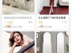 -镜服装店(东门印象城店)