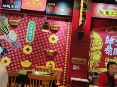 -肆角壹圆夜市麻辣烫(春熙路店)