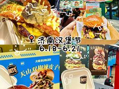 -济南恒隆广场