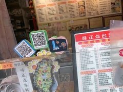-味正点车轮饼可丽饼(南禅寺店)