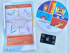 -新城市广场