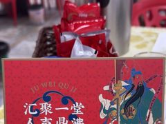 -聚味瞿记·龙虾堂(树木岭店)