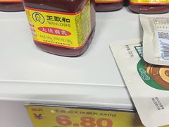 -华冠折扣超市(长阳店)