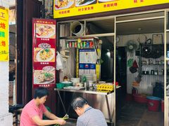 -老彬专工蚝烙糕粿