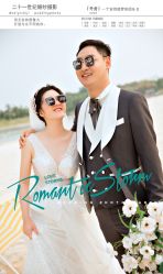 点击看大图 -二十一世纪婚纱摄影(省府前街店)