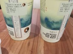 -茶理宜世(东方宝泰店)