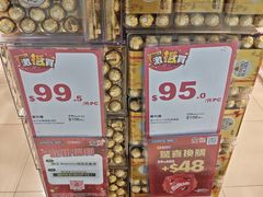 -屈臣氏(落馬洲港鐵站2店)