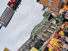 -阿宗面线(西门町店)