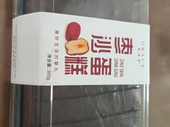 -格瑞思动物奶油生日蛋糕(圆融店)