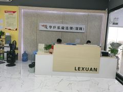 -乐旋乒乓球(深圳南油店)