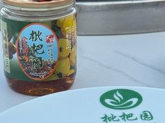 -枇杷园食为鲜火锅(南山店)