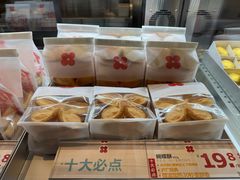 -红花点心局(护国寺店)