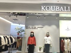 -宁波鄞州万达广场