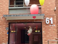 -浙江万里学院(钱湖校区)