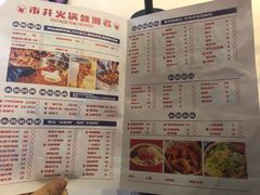 菜单-贤合庄卤味火锅(时代广场店)