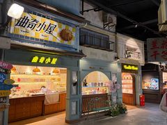 -长沙文和友(海信广场店)