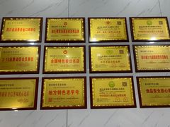-熊氏牛羊杂粉(龙眼井总店)