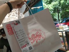 -虎头局·渣打饼行(五一新干线店)