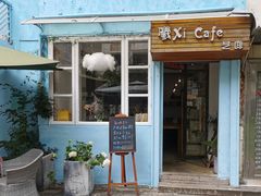-曦Xi Coffee