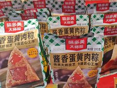 -味多美蛋糕(灯市口店)