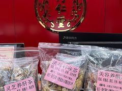 -同仁堂(北苑双营路店)