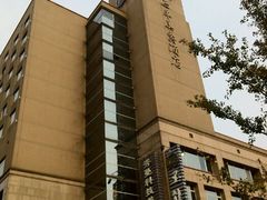 android_upload_pic-北京西单美爵酒店