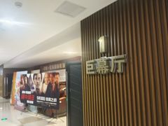 -上海苏航生活广场