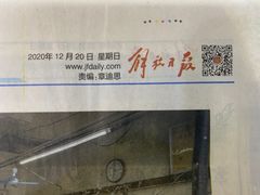 -苗妙钟表眼镜店(徽宁路店)