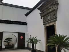 -程十发艺术馆