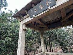 -虞山风景区