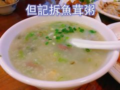 -黄但记老店·陈村粉食府