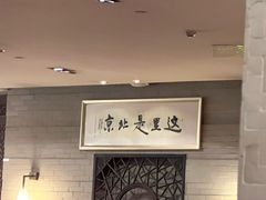 -北京饭店诺金-东33餐厅
