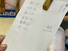 -长平老姿娘夜粥(平东一街店)