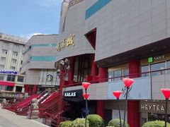 -开元商城(钟楼店)